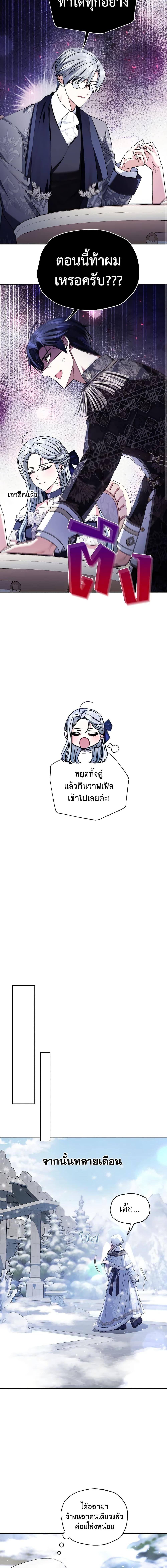 Manga-lc-com อ่านมังงะ อ่านการ์ตูน ออนไลน์ ฟรี Father, I Don’T Want To Get Married! ตอนที่ 1 2 3 4 5 6 7 8 9 10 11 12 13 14 ฟรี ไม่มีโฆษณา Manga-lc - อ่าน มังงะ อ่าน การ์ตูน ออนไลน์ อ่านมังงะ ฟรี