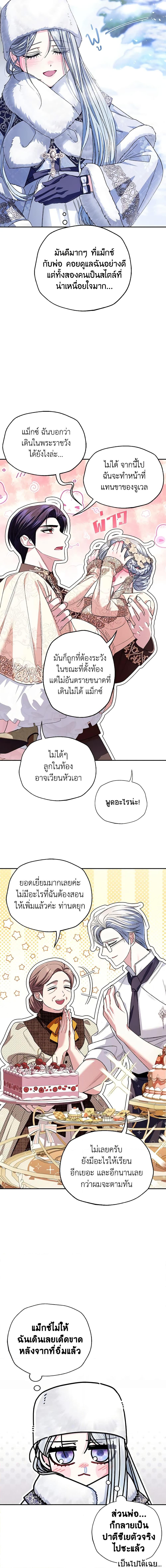Manga-lc-com อ่านมังงะ อ่านการ์ตูน ออนไลน์ ฟรี Father, I Don’T Want To Get Married! ตอนที่ 1 2 3 4 5 6 7 8 9 10 11 12 13 14 ฟรี ไม่มีโฆษณา Manga-lc - อ่าน มังงะ อ่าน การ์ตูน ออนไลน์ อ่านมังงะ ฟรี