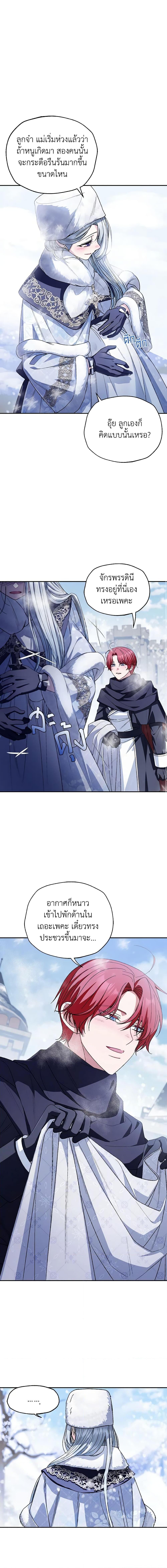 Manga-lc-com อ่านมังงะ อ่านการ์ตูน ออนไลน์ ฟรี Father, I Don’T Want To Get Married! ตอนที่ 1 2 3 4 5 6 7 8 9 10 11 12 13 14 ฟรี ไม่มีโฆษณา Manga-lc - อ่าน มังงะ อ่าน การ์ตูน ออนไลน์ อ่านมังงะ ฟรี