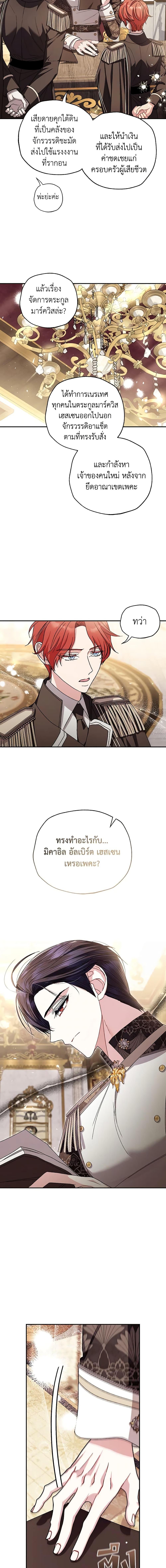Manga-lc-com อ่านมังงะ อ่านการ์ตูน ออนไลน์ ฟรี Father, I Don’T Want To Get Married! ตอนที่ 1 2 3 4 5 6 7 8 9 10 11 12 13 14 ฟรี ไม่มีโฆษณา Manga-lc - อ่าน มังงะ อ่าน การ์ตูน ออนไลน์ อ่านมังงะ ฟรี