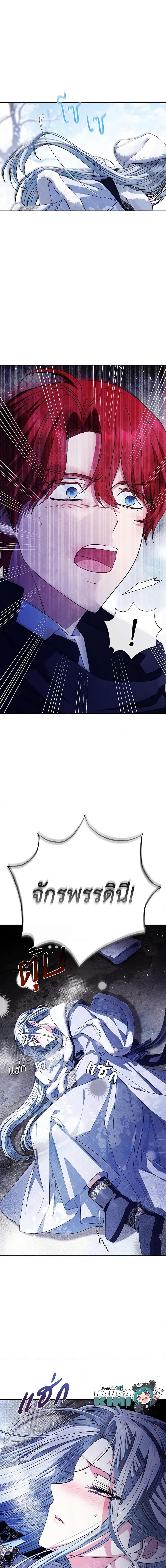 Manga-lc-com อ่านมังงะ อ่านการ์ตูน ออนไลน์ ฟรี Father, I Don’T Want To Get Married! ตอนที่ 1 2 3 4 5 6 7 8 9 10 11 12 13 14 ฟรี ไม่มีโฆษณา Manga-lc - อ่าน มังงะ อ่าน การ์ตูน ออนไลน์ อ่านมังงะ ฟรี