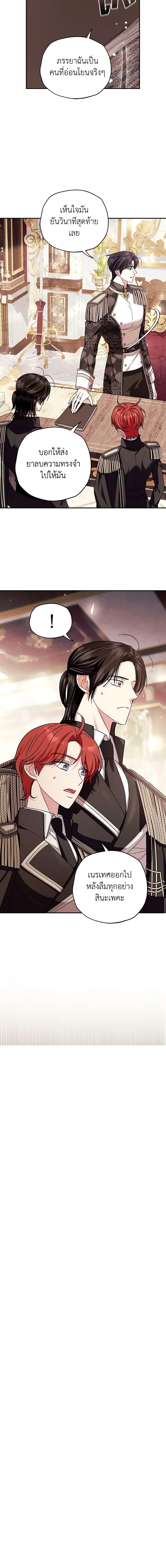 Manga-lc-com อ่านมังงะ อ่านการ์ตูน ออนไลน์ ฟรี Father, I Don’T Want To Get Married! ตอนที่ 1 2 3 4 5 6 7 8 9 10 11 12 13 14 ฟรี ไม่มีโฆษณา Manga-lc - อ่าน มังงะ อ่าน การ์ตูน ออนไลน์ อ่านมังงะ ฟรี