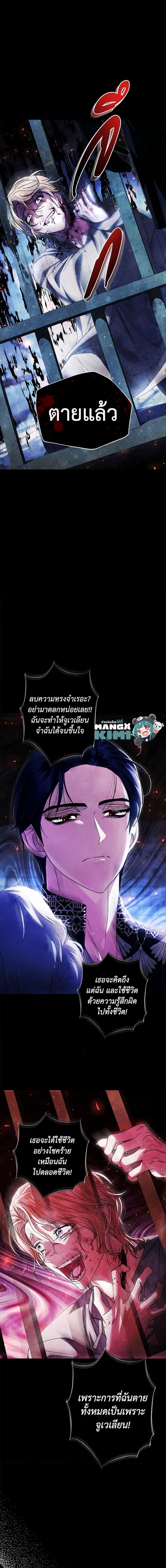 Manga-lc-com อ่านมังงะ อ่านการ์ตูน ออนไลน์ ฟรี Father, I Don’T Want To Get Married! ตอนที่ 1 2 3 4 5 6 7 8 9 10 11 12 13 14 ฟรี ไม่มีโฆษณา Manga-lc - อ่าน มังงะ อ่าน การ์ตูน ออนไลน์ อ่านมังงะ ฟรี