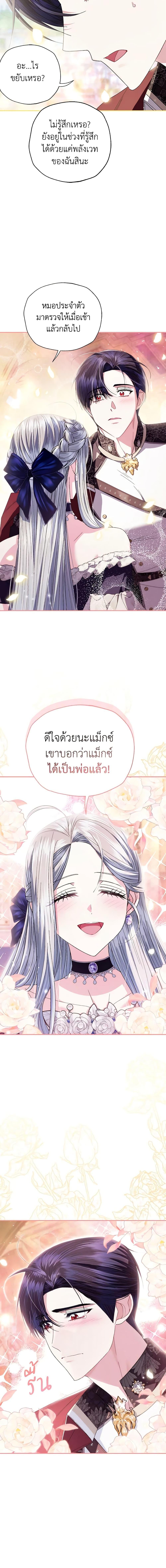 Manga-lc-com อ่านมังงะ อ่านการ์ตูน ออนไลน์ ฟรี Father, I Don’T Want To Get Married! ตอนที่ 1 2 3 4 5 6 7 8 9 10 11 12 13 14 ฟรี ไม่มีโฆษณา Manga-lc - อ่าน มังงะ อ่าน การ์ตูน ออนไลน์ อ่านมังงะ ฟรี