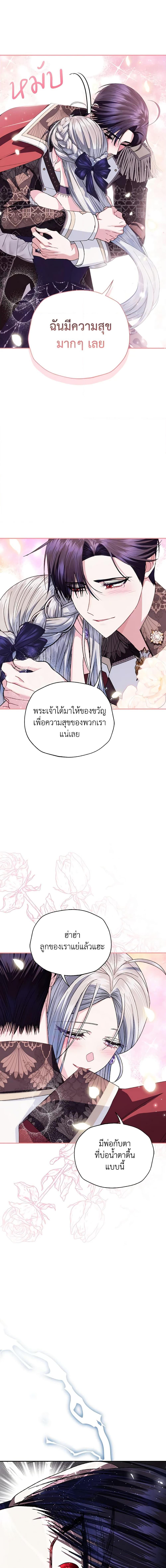 Manga-lc-com อ่านมังงะ อ่านการ์ตูน ออนไลน์ ฟรี Father, I Don’T Want To Get Married! ตอนที่ 1 2 3 4 5 6 7 8 9 10 11 12 13 14 ฟรี ไม่มีโฆษณา Manga-lc - อ่าน มังงะ อ่าน การ์ตูน ออนไลน์ อ่านมังงะ ฟรี
