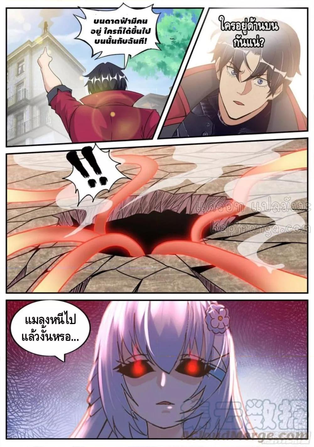 Manga-lc-com อ่านมังงะ อ่านการ์ตูน ออนไลน์ ฟรี ApocalypticDun ตอนที่ 1 2 3 4 5 6 7 8 9 10 11 12 13 14 ฟรี ไม่มีโฆษณา Manga-lc - อ่าน มังงะ อ่าน การ์ตูน ออนไลน์ อ่านมังงะ ฟรี