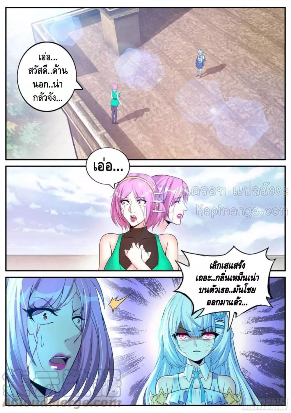 Manga-lc-com อ่านมังงะ อ่านการ์ตูน ออนไลน์ ฟรี ApocalypticDun ตอนที่ 1 2 3 4 5 6 7 8 9 10 11 12 13 14 ฟรี ไม่มีโฆษณา Manga-lc - อ่าน มังงะ อ่าน การ์ตูน ออนไลน์ อ่านมังงะ ฟรี