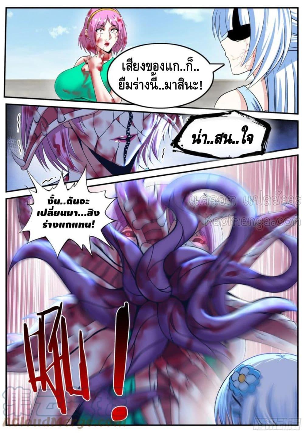 Manga-lc-com อ่านมังงะ อ่านการ์ตูน ออนไลน์ ฟรี ApocalypticDun ตอนที่ 1 2 3 4 5 6 7 8 9 10 11 12 13 14 ฟรี ไม่มีโฆษณา Manga-lc - อ่าน มังงะ อ่าน การ์ตูน ออนไลน์ อ่านมังงะ ฟรี
