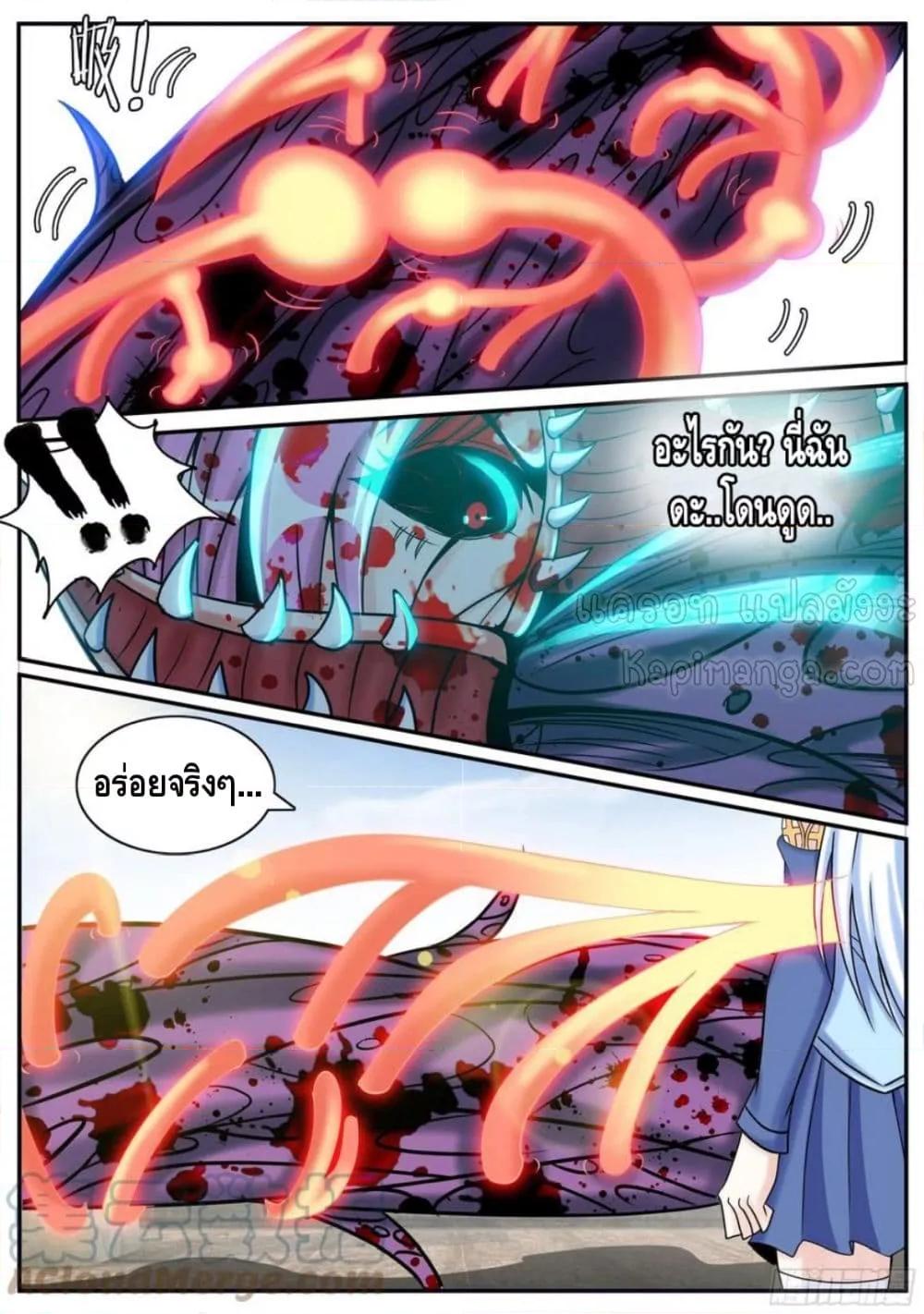 Manga-lc-com อ่านมังงะ อ่านการ์ตูน ออนไลน์ ฟรี ApocalypticDun ตอนที่ 1 2 3 4 5 6 7 8 9 10 11 12 13 14 ฟรี ไม่มีโฆษณา Manga-lc - อ่าน มังงะ อ่าน การ์ตูน ออนไลน์ อ่านมังงะ ฟรี