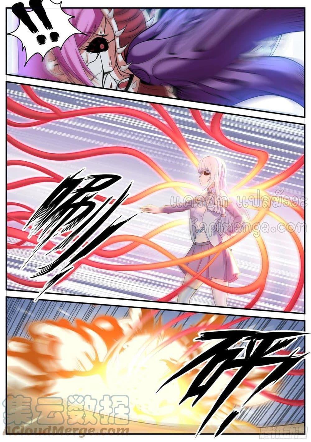 Manga-lc-com อ่านมังงะ อ่านการ์ตูน ออนไลน์ ฟรี ApocalypticDun ตอนที่ 1 2 3 4 5 6 7 8 9 10 11 12 13 14 ฟรี ไม่มีโฆษณา Manga-lc - อ่าน มังงะ อ่าน การ์ตูน ออนไลน์ อ่านมังงะ ฟรี