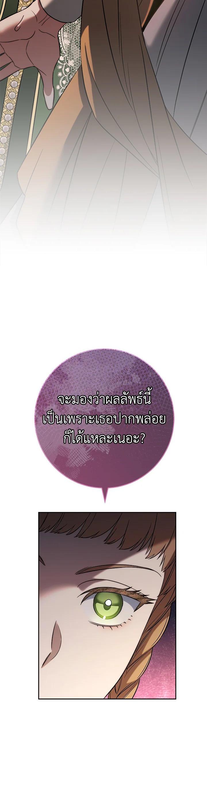 Manga-lc-com อ่านมังงะ อ่านการ์ตูน ออนไลน์ ฟรี Marriage of Convenience ตอนที่ 1 2 3 4 5 6 7 8 9 10 11 12 13 14 ฟรี ไม่มีโฆษณา Manga-lc - อ่าน มังงะ อ่าน การ์ตูน ออนไลน์ อ่านมังงะ ฟรี