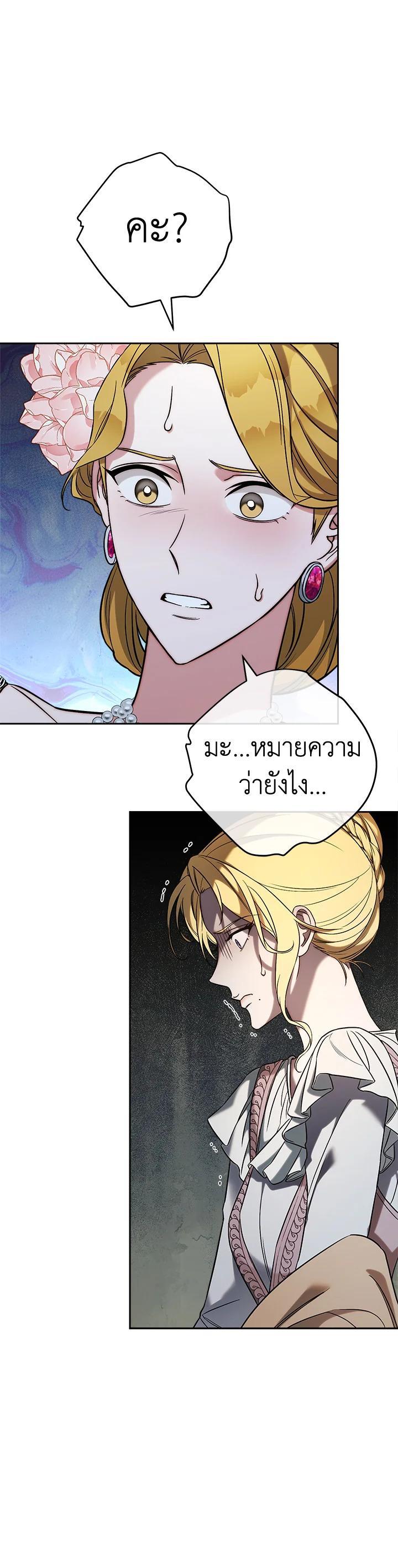 Manga-lc-com อ่านมังงะ อ่านการ์ตูน ออนไลน์ ฟรี Marriage of Convenience ตอนที่ 1 2 3 4 5 6 7 8 9 10 11 12 13 14 ฟรี ไม่มีโฆษณา Manga-lc - อ่าน มังงะ อ่าน การ์ตูน ออนไลน์ อ่านมังงะ ฟรี