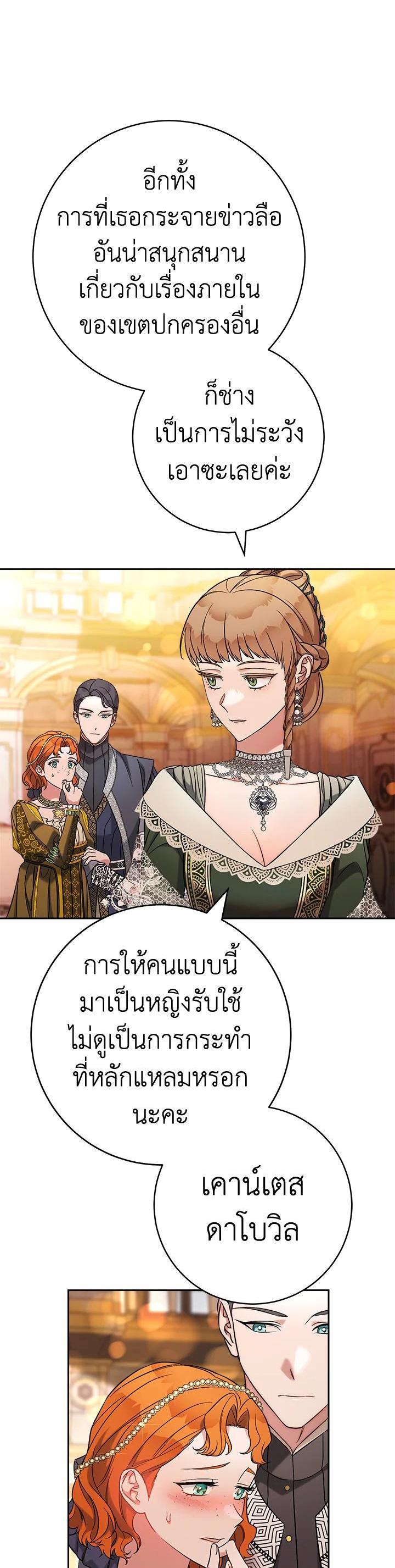 Manga-lc-com อ่านมังงะ อ่านการ์ตูน ออนไลน์ ฟรี Marriage of Convenience ตอนที่ 1 2 3 4 5 6 7 8 9 10 11 12 13 14 ฟรี ไม่มีโฆษณา Manga-lc - อ่าน มังงะ อ่าน การ์ตูน ออนไลน์ อ่านมังงะ ฟรี