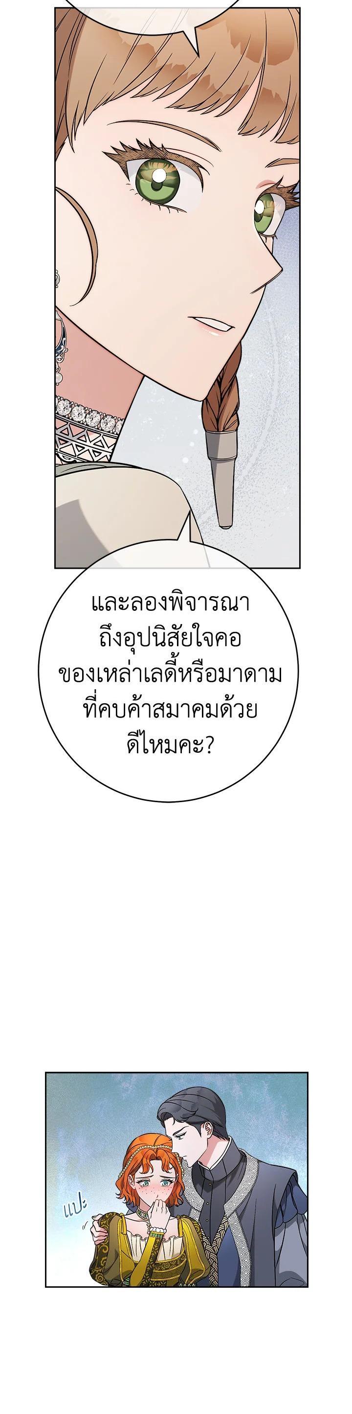 Manga-lc-com อ่านมังงะ อ่านการ์ตูน ออนไลน์ ฟรี Marriage of Convenience ตอนที่ 1 2 3 4 5 6 7 8 9 10 11 12 13 14 ฟรี ไม่มีโฆษณา Manga-lc - อ่าน มังงะ อ่าน การ์ตูน ออนไลน์ อ่านมังงะ ฟรี