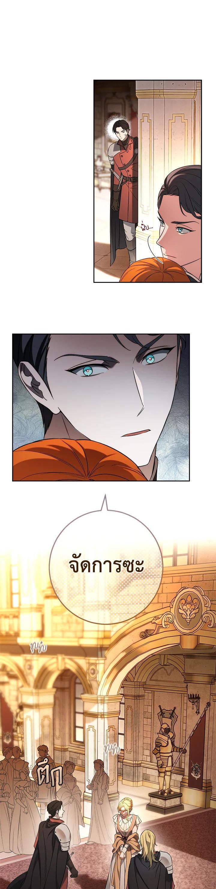 Manga-lc-com อ่านมังงะ อ่านการ์ตูน ออนไลน์ ฟรี Marriage of Convenience ตอนที่ 1 2 3 4 5 6 7 8 9 10 11 12 13 14 ฟรี ไม่มีโฆษณา Manga-lc - อ่าน มังงะ อ่าน การ์ตูน ออนไลน์ อ่านมังงะ ฟรี