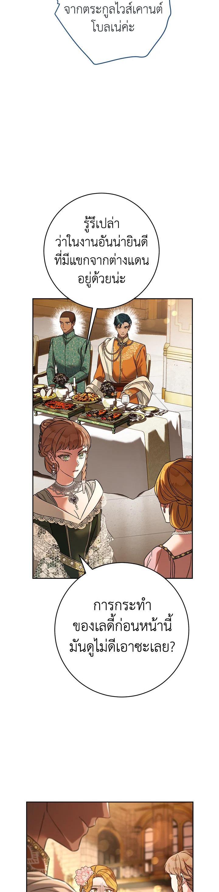 Manga-lc-com อ่านมังงะ อ่านการ์ตูน ออนไลน์ ฟรี Marriage of Convenience ตอนที่ 1 2 3 4 5 6 7 8 9 10 11 12 13 14 ฟรี ไม่มีโฆษณา Manga-lc - อ่าน มังงะ อ่าน การ์ตูน ออนไลน์ อ่านมังงะ ฟรี