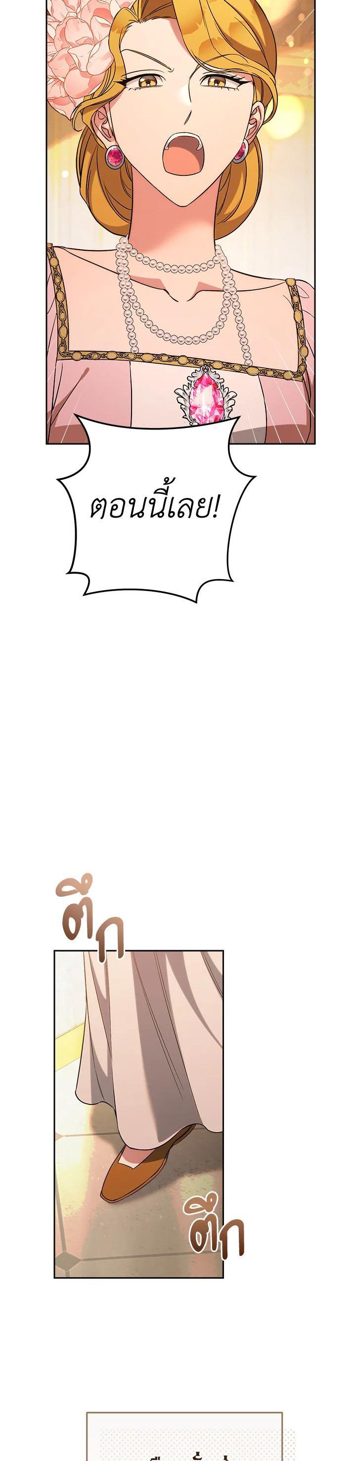 Manga-lc-com อ่านมังงะ อ่านการ์ตูน ออนไลน์ ฟรี Marriage of Convenience ตอนที่ 1 2 3 4 5 6 7 8 9 10 11 12 13 14 ฟรี ไม่มีโฆษณา Manga-lc - อ่าน มังงะ อ่าน การ์ตูน ออนไลน์ อ่านมังงะ ฟรี