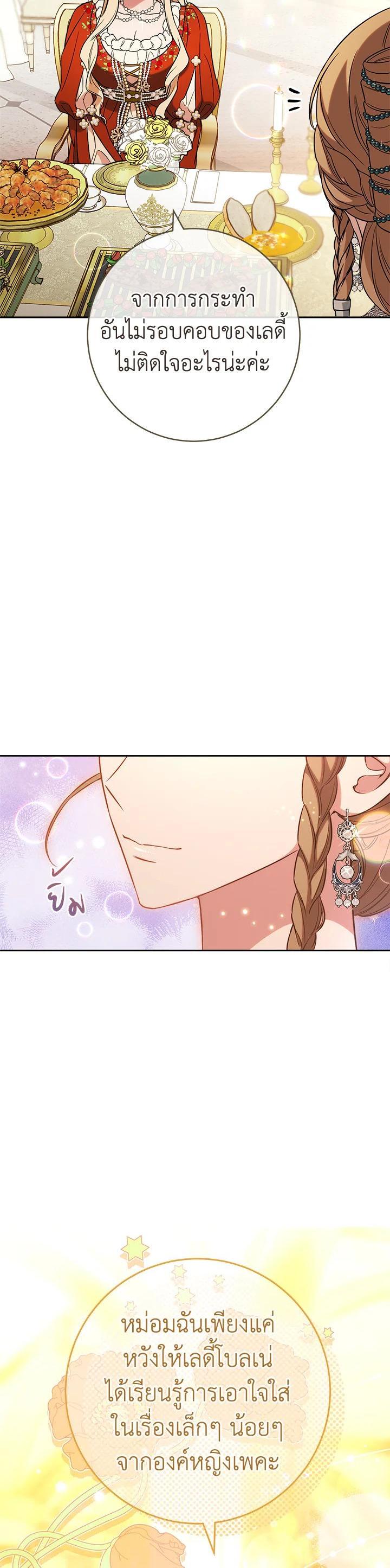 Manga-lc-com อ่านมังงะ อ่านการ์ตูน ออนไลน์ ฟรี Marriage of Convenience ตอนที่ 1 2 3 4 5 6 7 8 9 10 11 12 13 14 ฟรี ไม่มีโฆษณา Manga-lc - อ่าน มังงะ อ่าน การ์ตูน ออนไลน์ อ่านมังงะ ฟรี