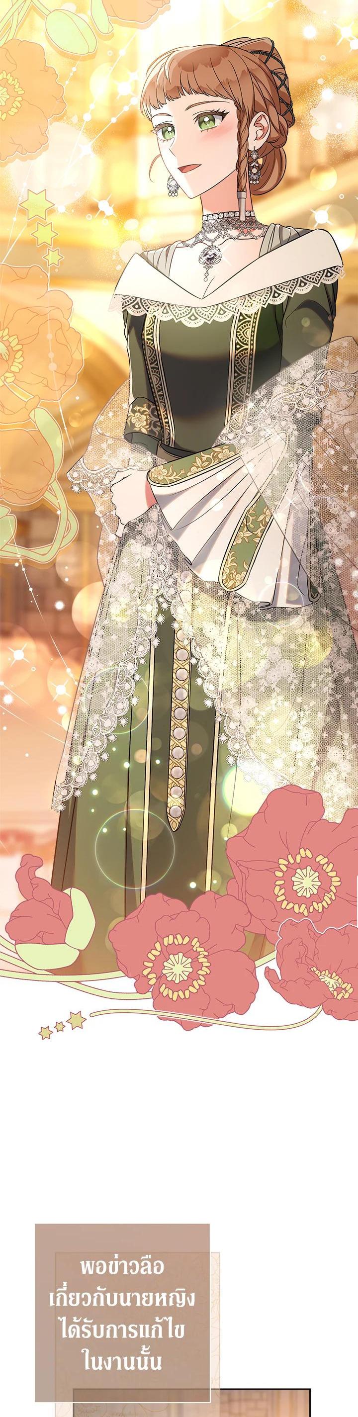 Manga-lc-com อ่านมังงะ อ่านการ์ตูน ออนไลน์ ฟรี Marriage of Convenience ตอนที่ 1 2 3 4 5 6 7 8 9 10 11 12 13 14 ฟรี ไม่มีโฆษณา Manga-lc - อ่าน มังงะ อ่าน การ์ตูน ออนไลน์ อ่านมังงะ ฟรี