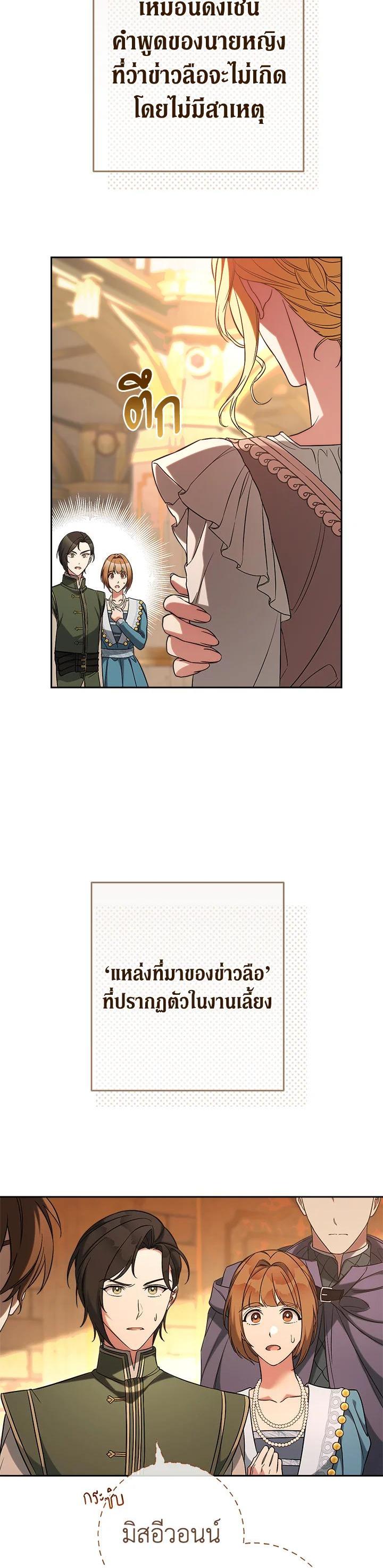 Manga-lc-com อ่านมังงะ อ่านการ์ตูน ออนไลน์ ฟรี Marriage of Convenience ตอนที่ 1 2 3 4 5 6 7 8 9 10 11 12 13 14 ฟรี ไม่มีโฆษณา Manga-lc - อ่าน มังงะ อ่าน การ์ตูน ออนไลน์ อ่านมังงะ ฟรี