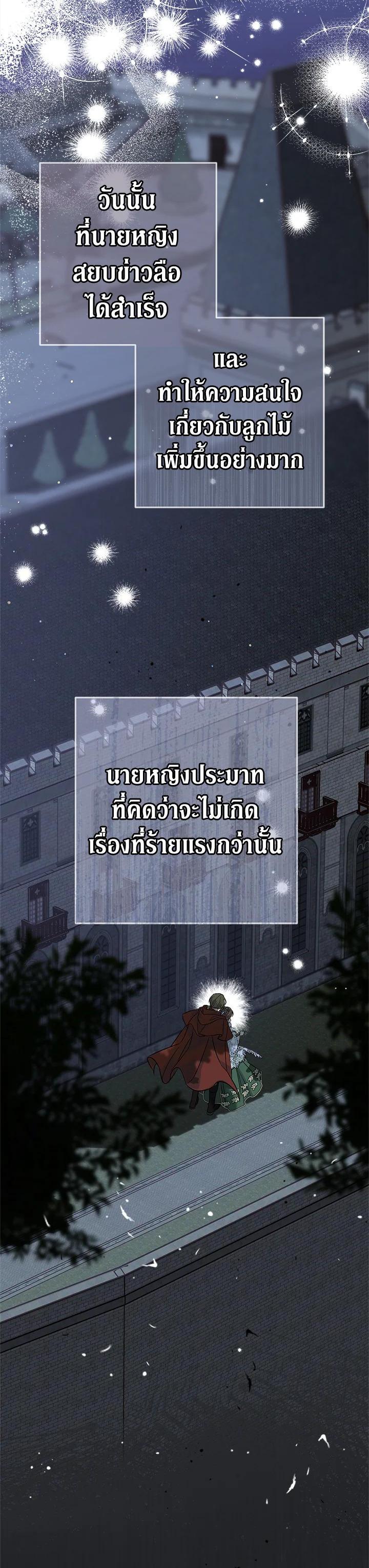 Manga-lc-com อ่านมังงะ อ่านการ์ตูน ออนไลน์ ฟรี Marriage of Convenience ตอนที่ 1 2 3 4 5 6 7 8 9 10 11 12 13 14 ฟรี ไม่มีโฆษณา Manga-lc - อ่าน มังงะ อ่าน การ์ตูน ออนไลน์ อ่านมังงะ ฟรี