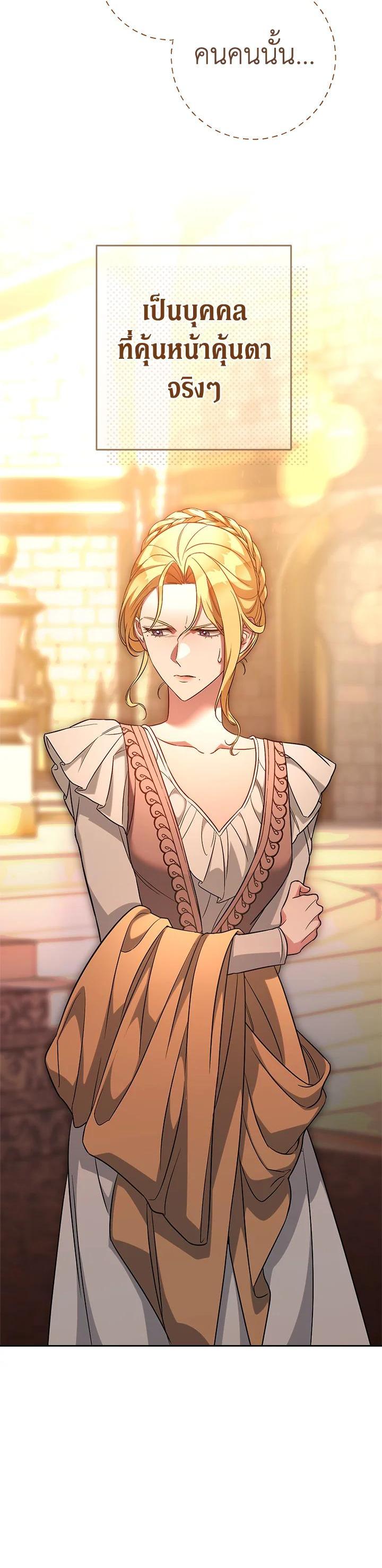 Manga-lc-com อ่านมังงะ อ่านการ์ตูน ออนไลน์ ฟรี Marriage of Convenience ตอนที่ 1 2 3 4 5 6 7 8 9 10 11 12 13 14 ฟรี ไม่มีโฆษณา Manga-lc - อ่าน มังงะ อ่าน การ์ตูน ออนไลน์ อ่านมังงะ ฟรี