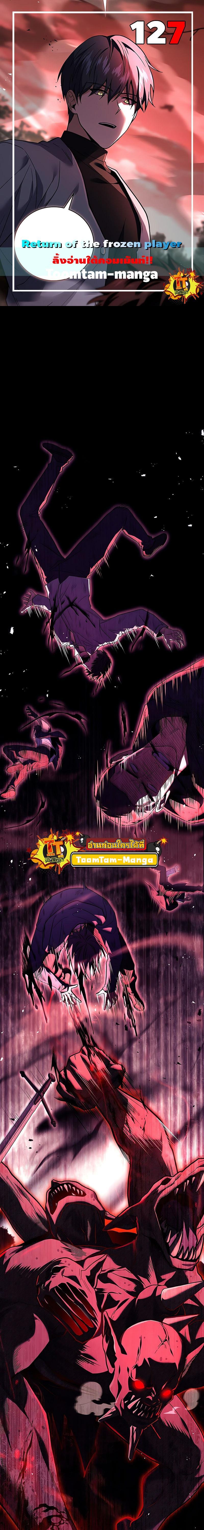 Manga-lc-com อ่านมังงะ อ่านการ์ตูน ออนไลน์ ฟรี Return of the Frozen Player ตอนที่ 1 2 3 4 5 6 7 8 9 10 11 12 13 14 ฟรี ไม่มีโฆษณา Manga-lc - อ่าน มังงะ อ่าน การ์ตูน ออนไลน์ อ่านมังงะ ฟรี