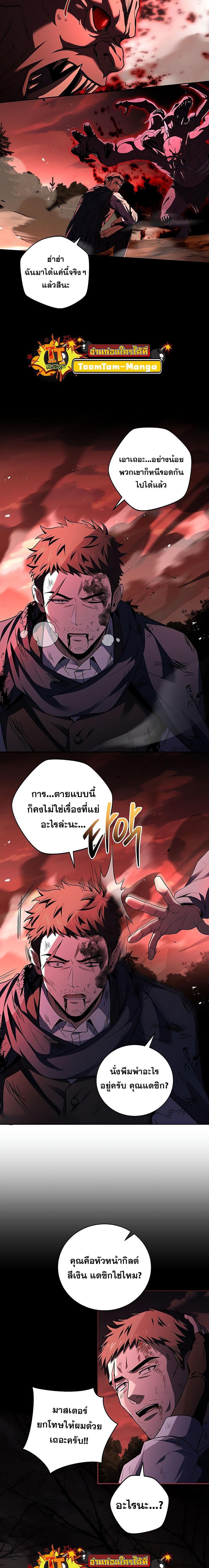 Manga-lc-com อ่านมังงะ อ่านการ์ตูน ออนไลน์ ฟรี Return of the Frozen Player ตอนที่ 1 2 3 4 5 6 7 8 9 10 11 12 13 14 ฟรี ไม่มีโฆษณา Manga-lc - อ่าน มังงะ อ่าน การ์ตูน ออนไลน์ อ่านมังงะ ฟรี