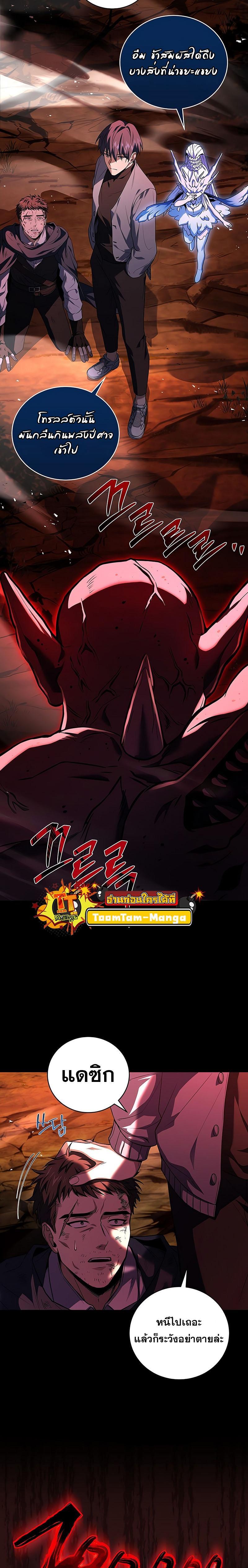 Manga-lc-com อ่านมังงะ อ่านการ์ตูน ออนไลน์ ฟรี Return of the Frozen Player ตอนที่ 1 2 3 4 5 6 7 8 9 10 11 12 13 14 ฟรี ไม่มีโฆษณา Manga-lc - อ่าน มังงะ อ่าน การ์ตูน ออนไลน์ อ่านมังงะ ฟรี