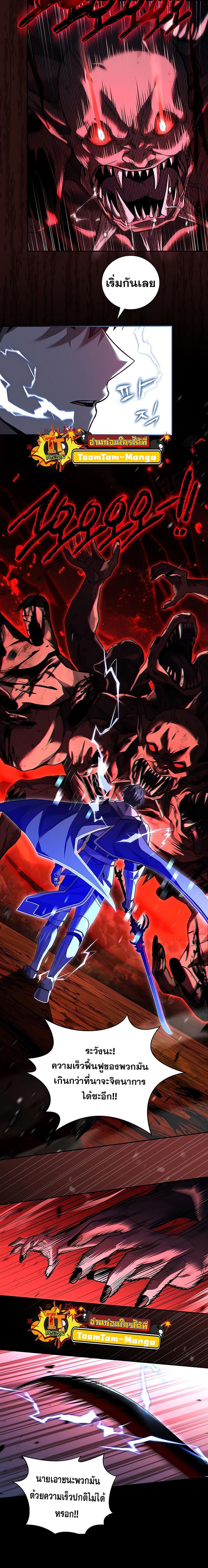 Manga-lc-com อ่านมังงะ อ่านการ์ตูน ออนไลน์ ฟรี Return of the Frozen Player ตอนที่ 1 2 3 4 5 6 7 8 9 10 11 12 13 14 ฟรี ไม่มีโฆษณา Manga-lc - อ่าน มังงะ อ่าน การ์ตูน ออนไลน์ อ่านมังงะ ฟรี