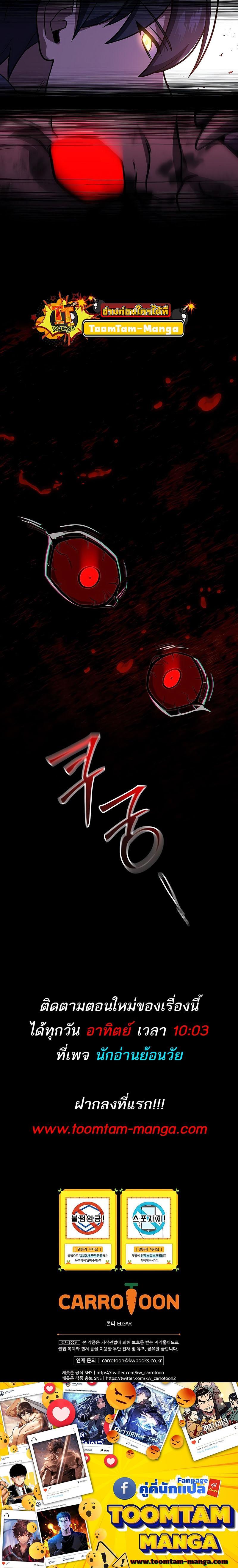 Manga-lc-com อ่านมังงะ อ่านการ์ตูน ออนไลน์ ฟรี Return of the Frozen Player ตอนที่ 1 2 3 4 5 6 7 8 9 10 11 12 13 14 ฟรี ไม่มีโฆษณา Manga-lc - อ่าน มังงะ อ่าน การ์ตูน ออนไลน์ อ่านมังงะ ฟรี