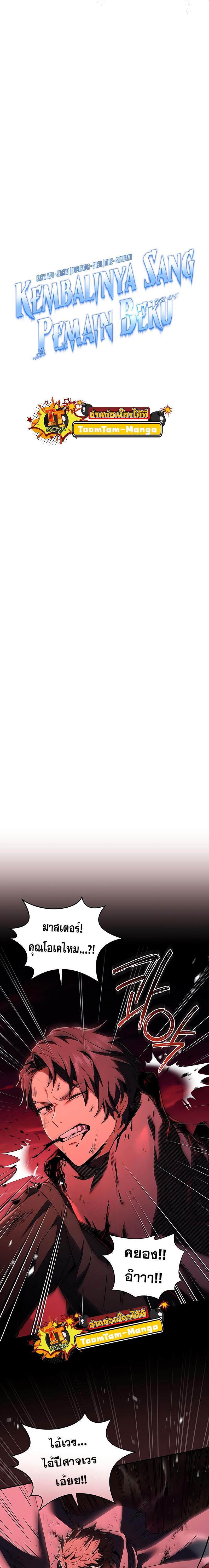 Manga-lc-com อ่านมังงะ อ่านการ์ตูน ออนไลน์ ฟรี Return of the Frozen Player ตอนที่ 1 2 3 4 5 6 7 8 9 10 11 12 13 14 ฟรี ไม่มีโฆษณา Manga-lc - อ่าน มังงะ อ่าน การ์ตูน ออนไลน์ อ่านมังงะ ฟรี