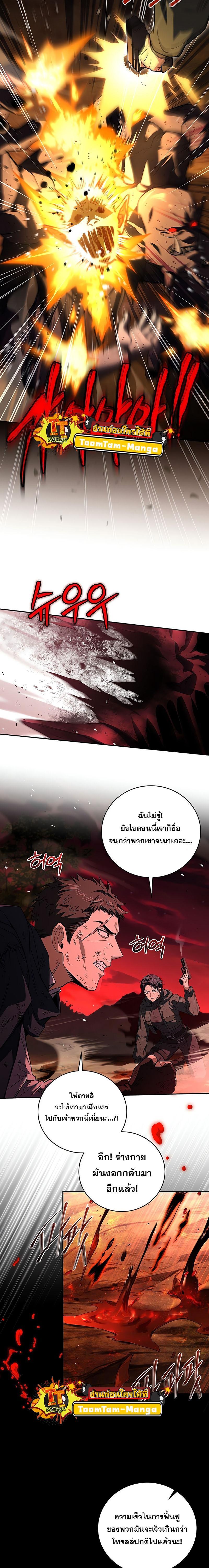 Manga-lc-com อ่านมังงะ อ่านการ์ตูน ออนไลน์ ฟรี Return of the Frozen Player ตอนที่ 1 2 3 4 5 6 7 8 9 10 11 12 13 14 ฟรี ไม่มีโฆษณา Manga-lc - อ่าน มังงะ อ่าน การ์ตูน ออนไลน์ อ่านมังงะ ฟรี