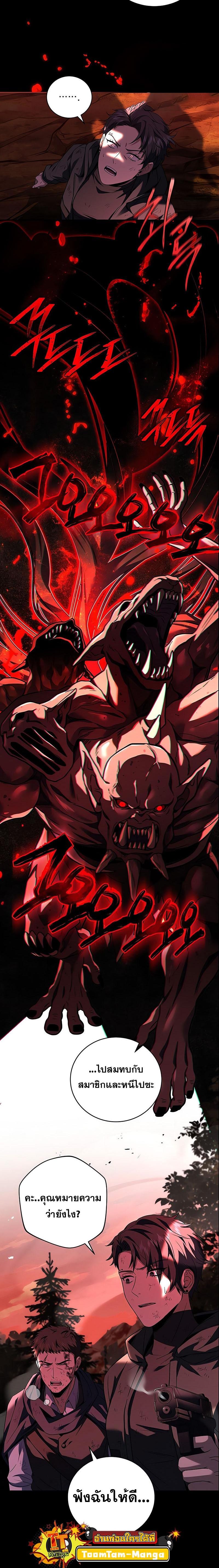 Manga-lc-com อ่านมังงะ อ่านการ์ตูน ออนไลน์ ฟรี Return of the Frozen Player ตอนที่ 1 2 3 4 5 6 7 8 9 10 11 12 13 14 ฟรี ไม่มีโฆษณา Manga-lc - อ่าน มังงะ อ่าน การ์ตูน ออนไลน์ อ่านมังงะ ฟรี