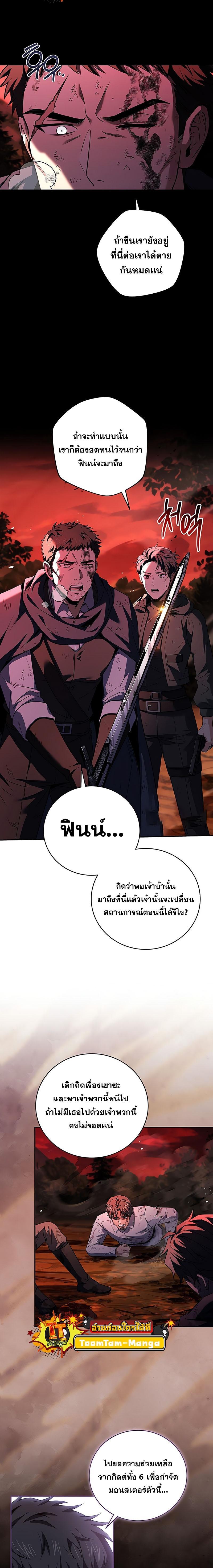 Manga-lc-com อ่านมังงะ อ่านการ์ตูน ออนไลน์ ฟรี Return of the Frozen Player ตอนที่ 1 2 3 4 5 6 7 8 9 10 11 12 13 14 ฟรี ไม่มีโฆษณา Manga-lc - อ่าน มังงะ อ่าน การ์ตูน ออนไลน์ อ่านมังงะ ฟรี