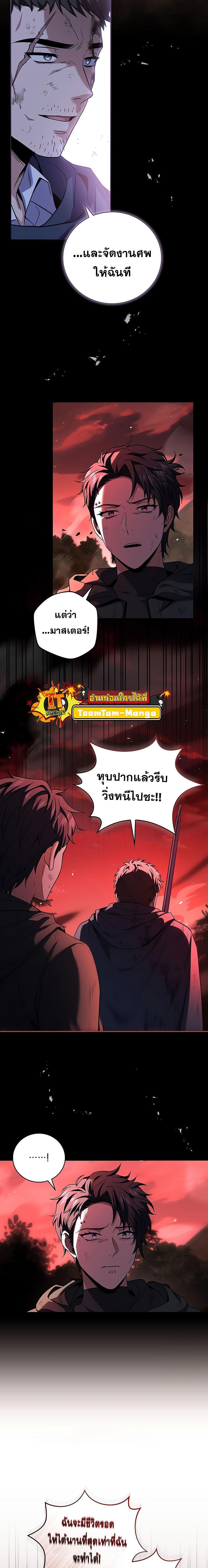 Manga-lc-com อ่านมังงะ อ่านการ์ตูน ออนไลน์ ฟรี Return of the Frozen Player ตอนที่ 1 2 3 4 5 6 7 8 9 10 11 12 13 14 ฟรี ไม่มีโฆษณา Manga-lc - อ่าน มังงะ อ่าน การ์ตูน ออนไลน์ อ่านมังงะ ฟรี