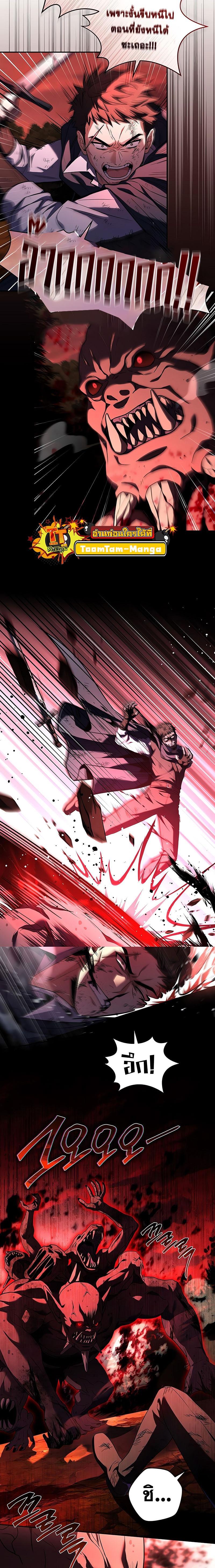 Manga-lc-com อ่านมังงะ อ่านการ์ตูน ออนไลน์ ฟรี Return of the Frozen Player ตอนที่ 1 2 3 4 5 6 7 8 9 10 11 12 13 14 ฟรี ไม่มีโฆษณา Manga-lc - อ่าน มังงะ อ่าน การ์ตูน ออนไลน์ อ่านมังงะ ฟรี