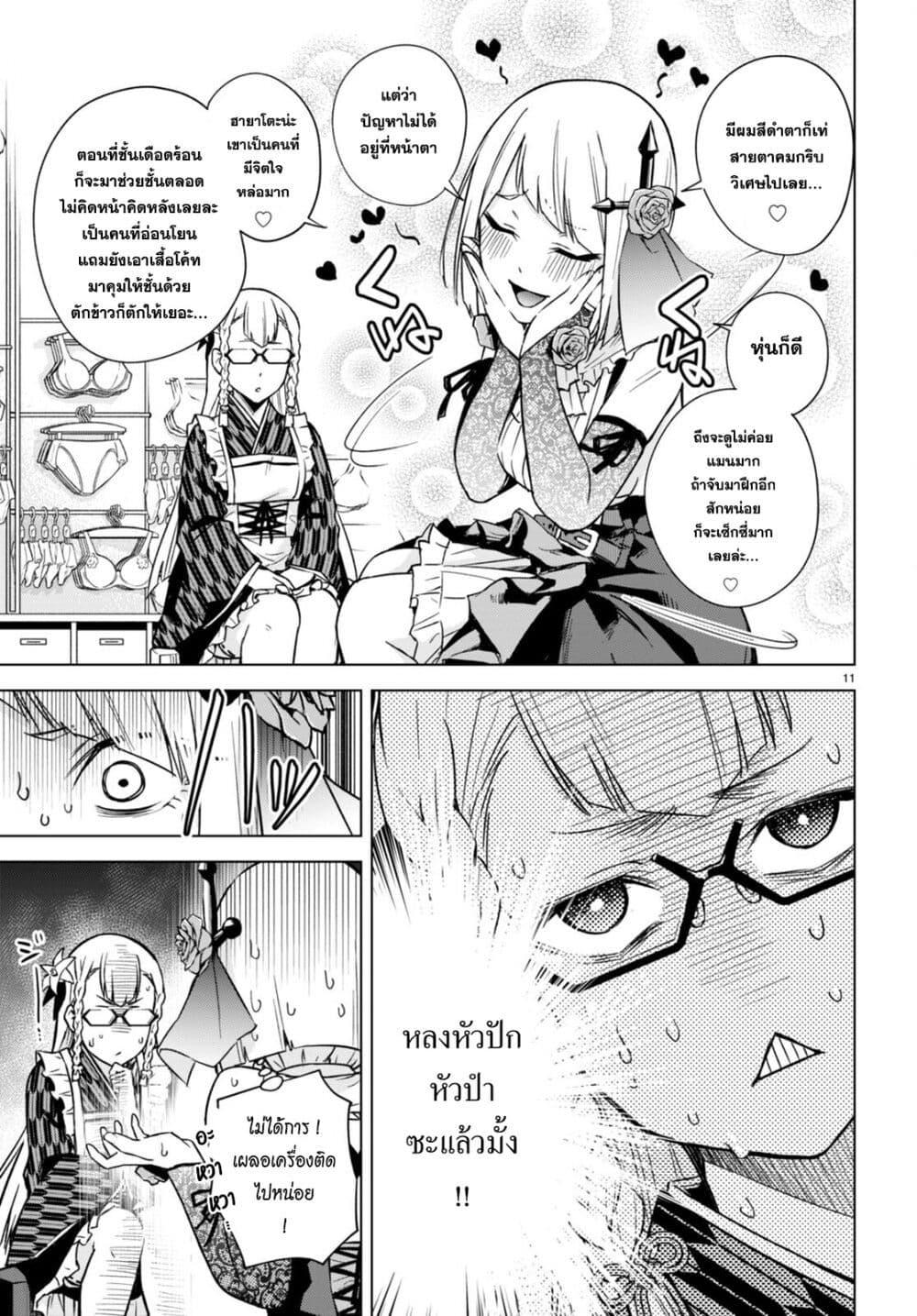 Manga-lc-com อ่านมังงะ อ่านการ์ตูน ออนไลน์ ฟรี Honey Trap Share House ตอนที่ 1 2 3 4 5 6 7 8 9 10 11 12 13 14 ฟรี ไม่มีโฆษณา Manga-lc - อ่าน มังงะ อ่าน การ์ตูน ออนไลน์ อ่านมังงะ ฟรี