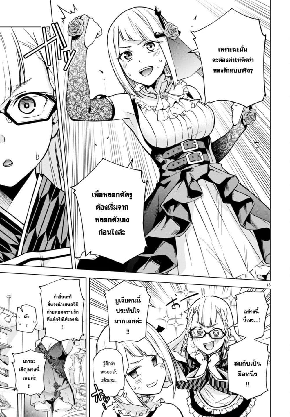 Manga-lc-com อ่านมังงะ อ่านการ์ตูน ออนไลน์ ฟรี Honey Trap Share House ตอนที่ 1 2 3 4 5 6 7 8 9 10 11 12 13 14 ฟรี ไม่มีโฆษณา Manga-lc - อ่าน มังงะ อ่าน การ์ตูน ออนไลน์ อ่านมังงะ ฟรี