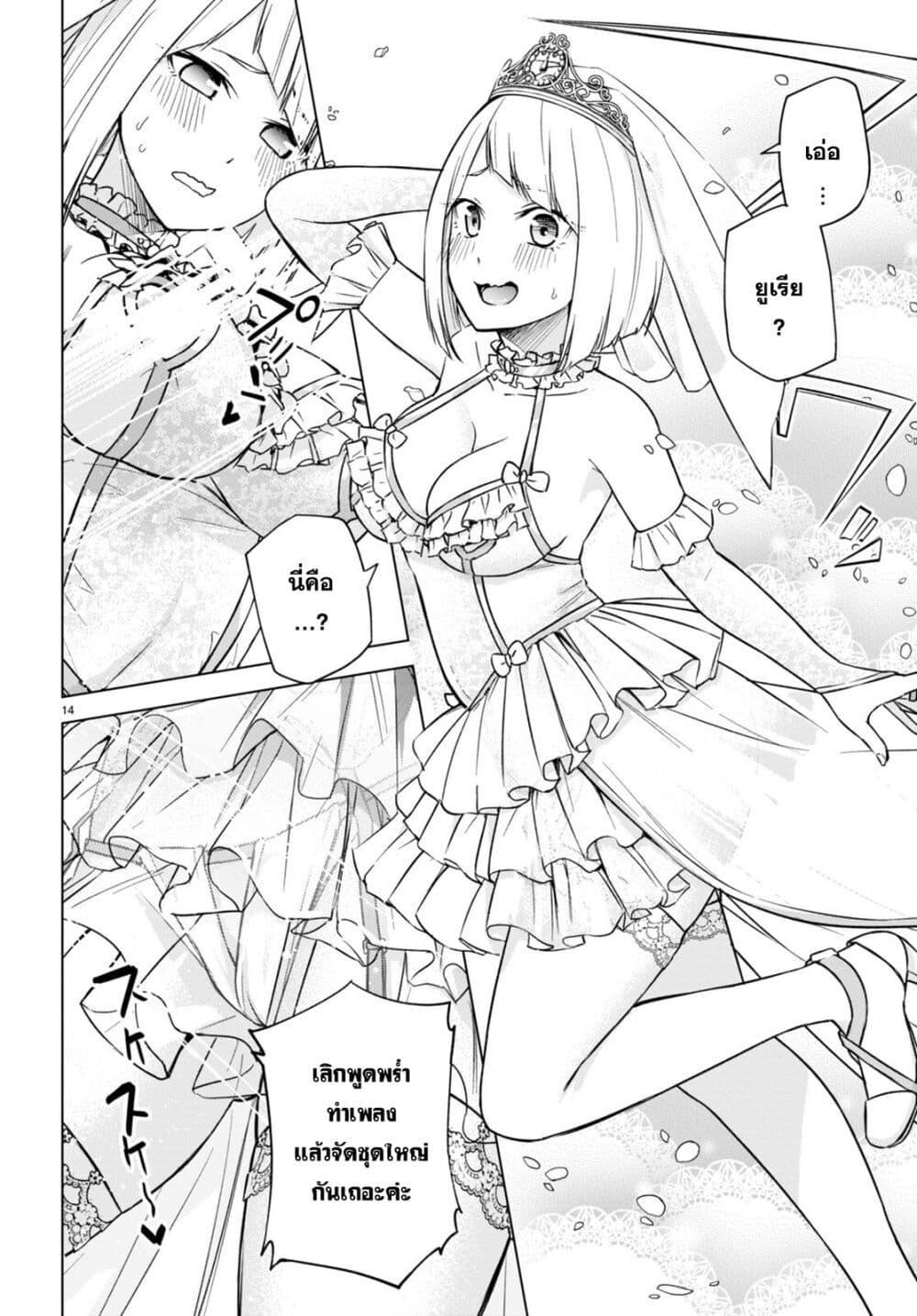 Manga-lc-com อ่านมังงะ อ่านการ์ตูน ออนไลน์ ฟรี Honey Trap Share House ตอนที่ 1 2 3 4 5 6 7 8 9 10 11 12 13 14 ฟรี ไม่มีโฆษณา Manga-lc - อ่าน มังงะ อ่าน การ์ตูน ออนไลน์ อ่านมังงะ ฟรี