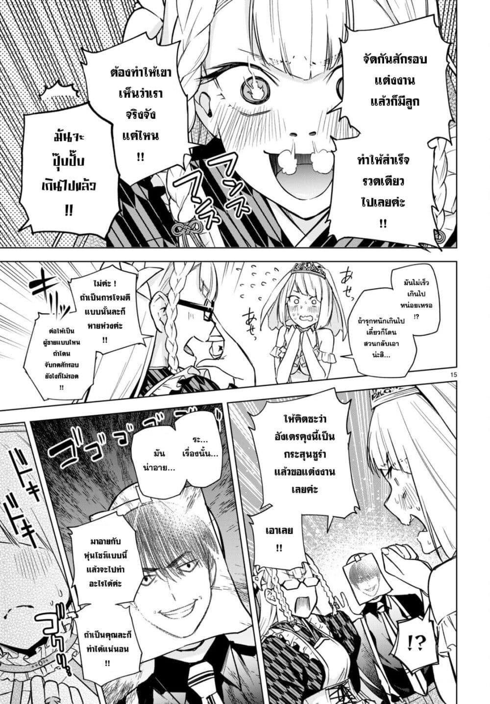 Manga-lc-com อ่านมังงะ อ่านการ์ตูน ออนไลน์ ฟรี Honey Trap Share House ตอนที่ 1 2 3 4 5 6 7 8 9 10 11 12 13 14 ฟรี ไม่มีโฆษณา Manga-lc - อ่าน มังงะ อ่าน การ์ตูน ออนไลน์ อ่านมังงะ ฟรี