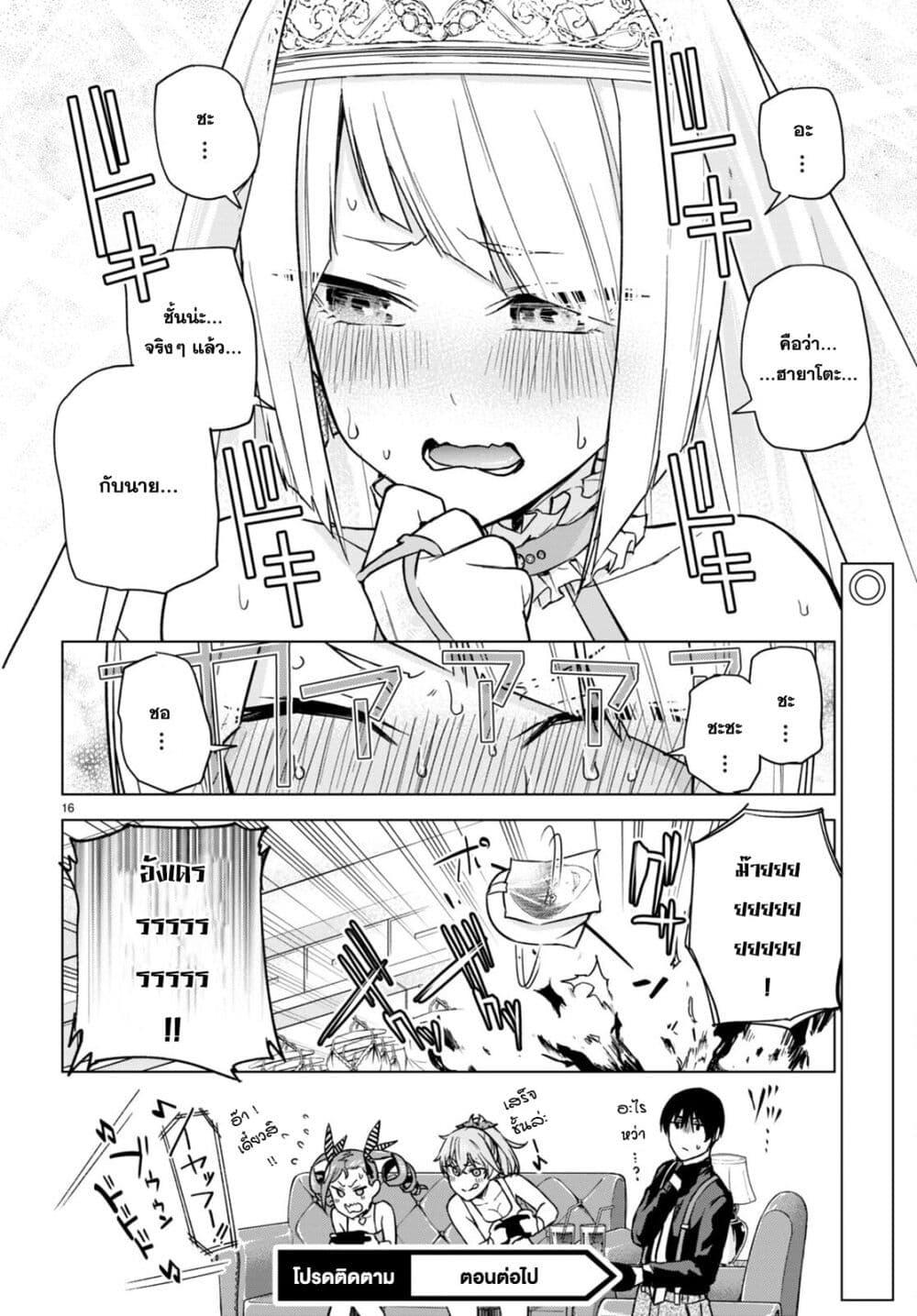 Manga-lc-com อ่านมังงะ อ่านการ์ตูน ออนไลน์ ฟรี Honey Trap Share House ตอนที่ 1 2 3 4 5 6 7 8 9 10 11 12 13 14 ฟรี ไม่มีโฆษณา Manga-lc - อ่าน มังงะ อ่าน การ์ตูน ออนไลน์ อ่านมังงะ ฟรี