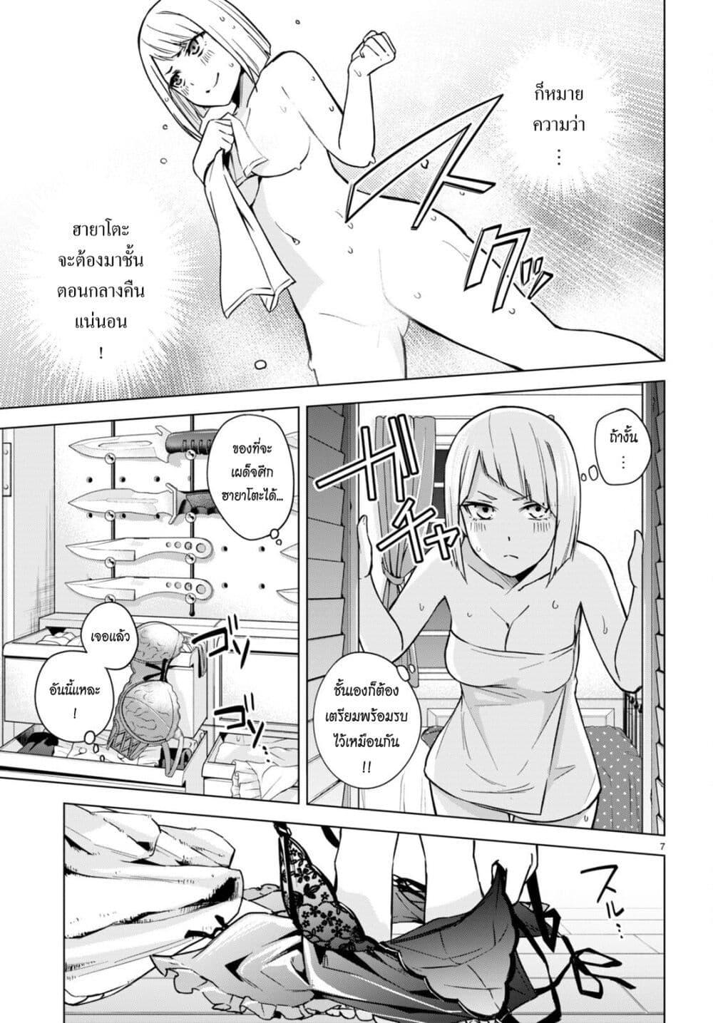 Manga-lc-com อ่านมังงะ อ่านการ์ตูน ออนไลน์ ฟรี Honey Trap Share House ตอนที่ 1 2 3 4 5 6 7 8 9 10 11 12 13 14 ฟรี ไม่มีโฆษณา Manga-lc - อ่าน มังงะ อ่าน การ์ตูน ออนไลน์ อ่านมังงะ ฟรี