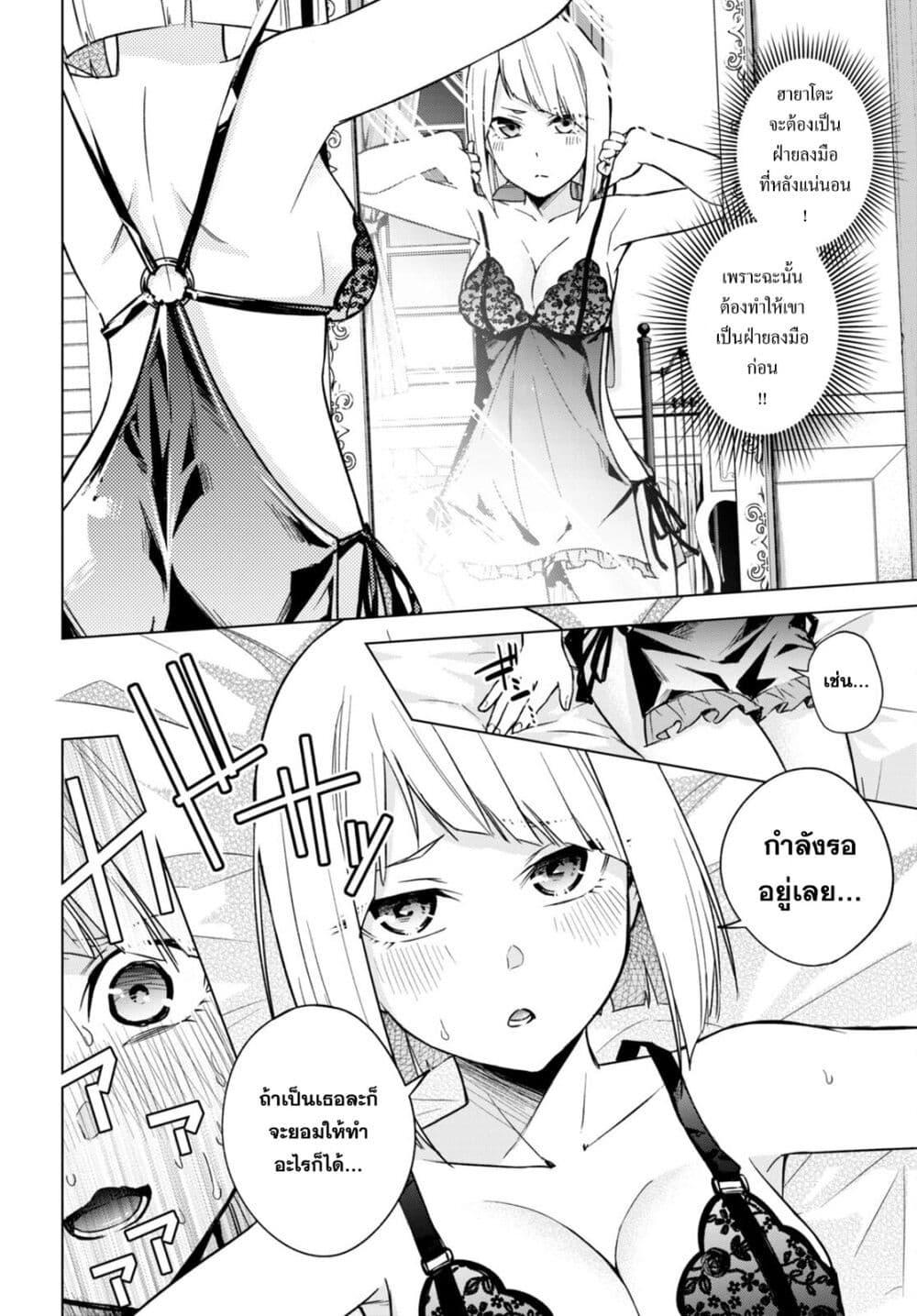 Manga-lc-com อ่านมังงะ อ่านการ์ตูน ออนไลน์ ฟรี Honey Trap Share House ตอนที่ 1 2 3 4 5 6 7 8 9 10 11 12 13 14 ฟรี ไม่มีโฆษณา Manga-lc - อ่าน มังงะ อ่าน การ์ตูน ออนไลน์ อ่านมังงะ ฟรี