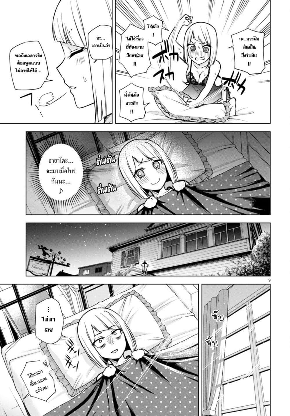 Manga-lc-com อ่านมังงะ อ่านการ์ตูน ออนไลน์ ฟรี Honey Trap Share House ตอนที่ 1 2 3 4 5 6 7 8 9 10 11 12 13 14 ฟรี ไม่มีโฆษณา Manga-lc - อ่าน มังงะ อ่าน การ์ตูน ออนไลน์ อ่านมังงะ ฟรี