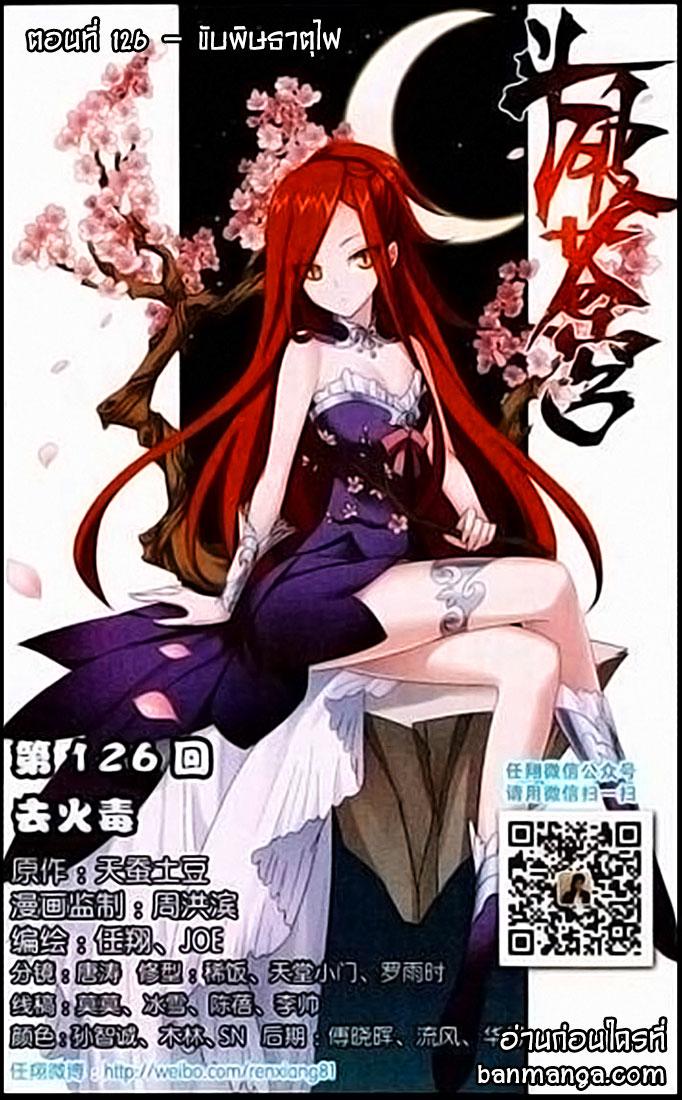 Manga-lc-com อ่านมังงะ อ่านการ์ตูน ออนไลน์ ฟรี Doupo Cangqiong ตอนที่ 1 2 3 4 5 6 7 8 9 10 11 12 13 14 ฟรี ไม่มีโฆษณา Manga-lc - อ่าน มังงะ อ่าน การ์ตูน ออนไลน์ อ่านมังงะ ฟรี