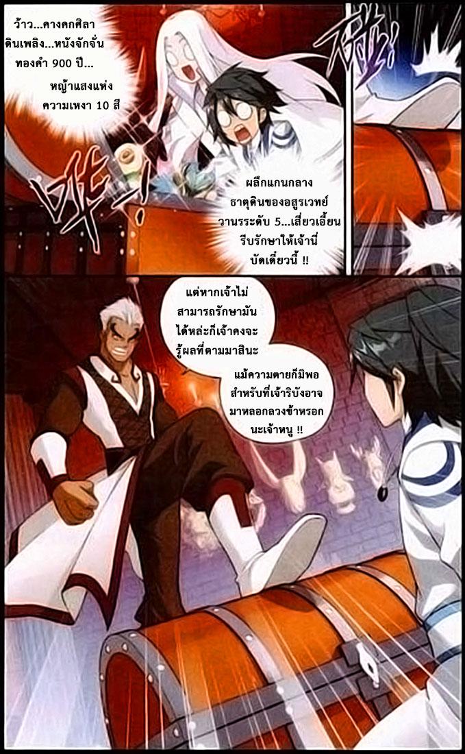 Manga-lc-com อ่านมังงะ อ่านการ์ตูน ออนไลน์ ฟรี Doupo Cangqiong ตอนที่ 1 2 3 4 5 6 7 8 9 10 11 12 13 14 ฟรี ไม่มีโฆษณา Manga-lc - อ่าน มังงะ อ่าน การ์ตูน ออนไลน์ อ่านมังงะ ฟรี