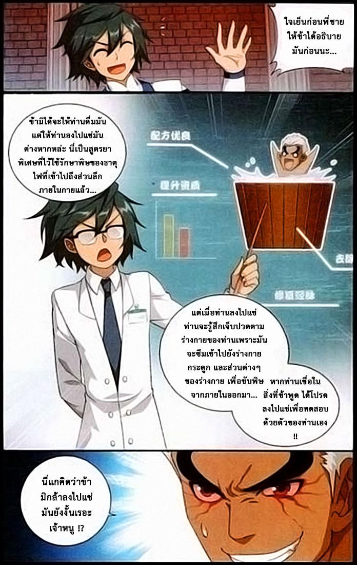 Manga-lc-com อ่านมังงะ อ่านการ์ตูน ออนไลน์ ฟรี Doupo Cangqiong ตอนที่ 1 2 3 4 5 6 7 8 9 10 11 12 13 14 ฟรี ไม่มีโฆษณา Manga-lc - อ่าน มังงะ อ่าน การ์ตูน ออนไลน์ อ่านมังงะ ฟรี