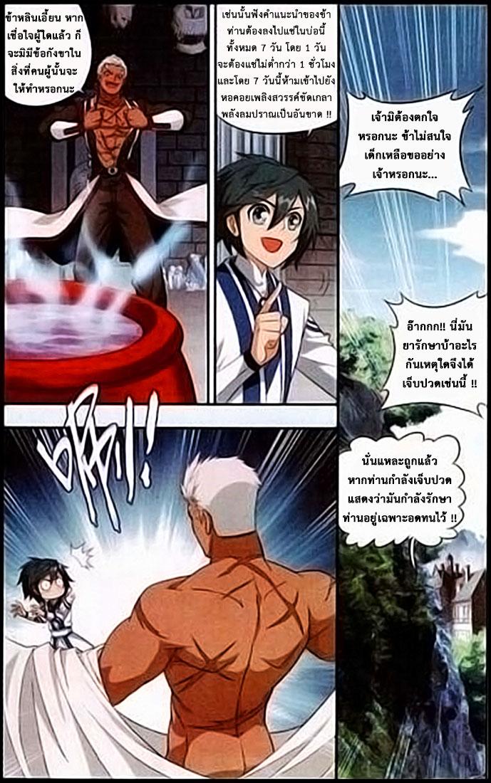 Manga-lc-com อ่านมังงะ อ่านการ์ตูน ออนไลน์ ฟรี Doupo Cangqiong ตอนที่ 1 2 3 4 5 6 7 8 9 10 11 12 13 14 ฟรี ไม่มีโฆษณา Manga-lc - อ่าน มังงะ อ่าน การ์ตูน ออนไลน์ อ่านมังงะ ฟรี