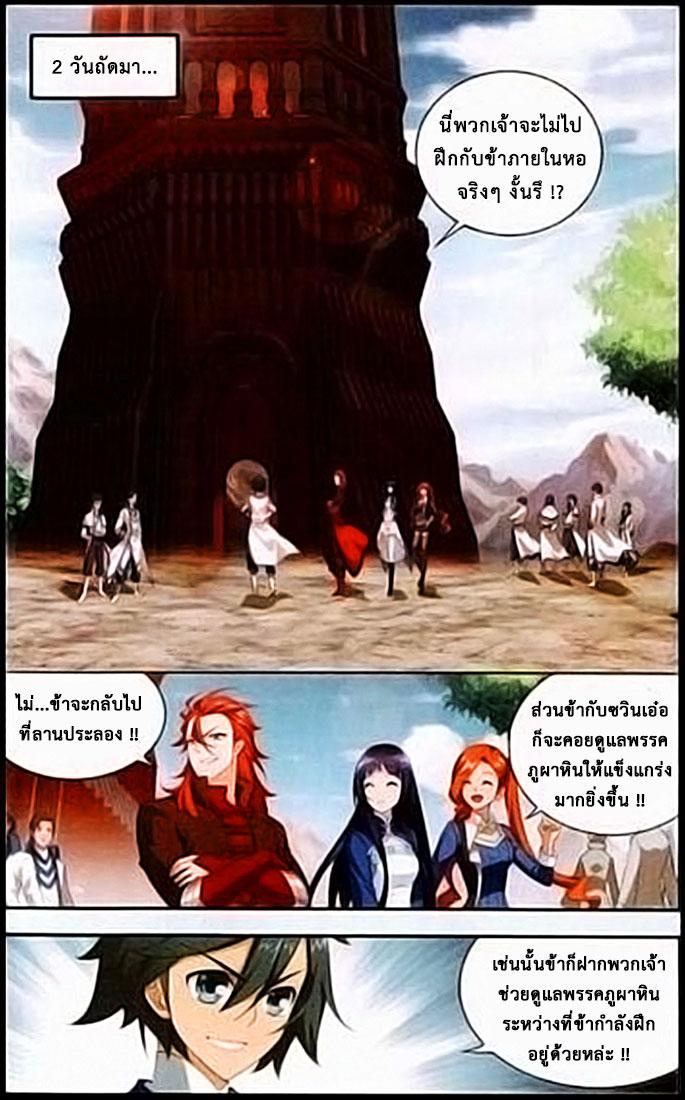 Manga-lc-com อ่านมังงะ อ่านการ์ตูน ออนไลน์ ฟรี Doupo Cangqiong ตอนที่ 1 2 3 4 5 6 7 8 9 10 11 12 13 14 ฟรี ไม่มีโฆษณา Manga-lc - อ่าน มังงะ อ่าน การ์ตูน ออนไลน์ อ่านมังงะ ฟรี